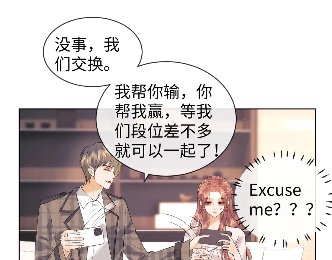第42话 好戏即将开始！65