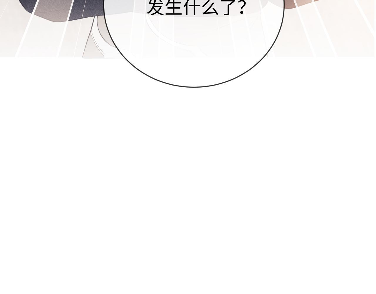第9话 你是无可比拟的107