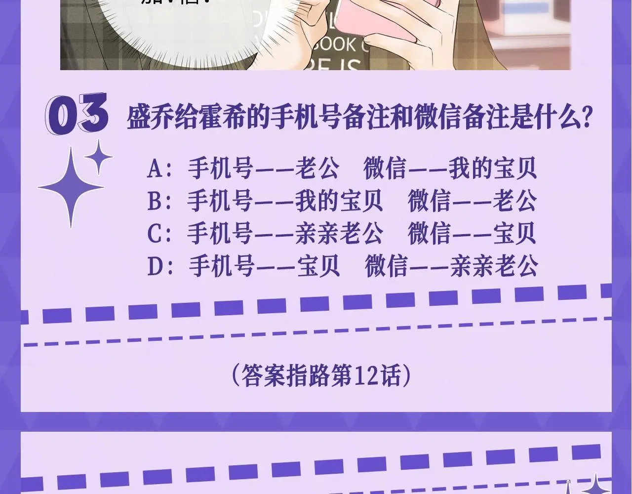 第15期 十级读者测试7