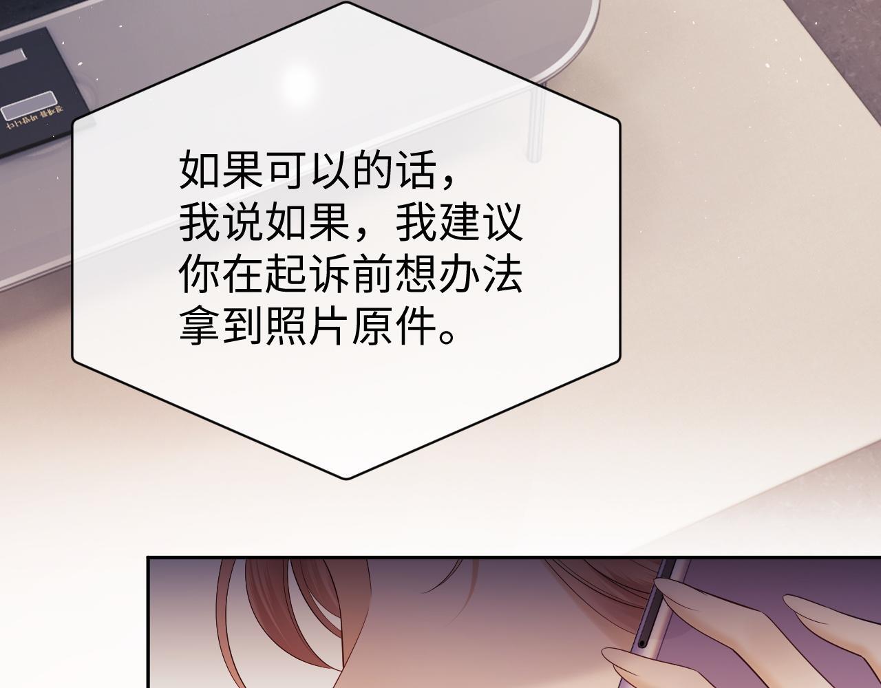 第12话 我的宝贝46