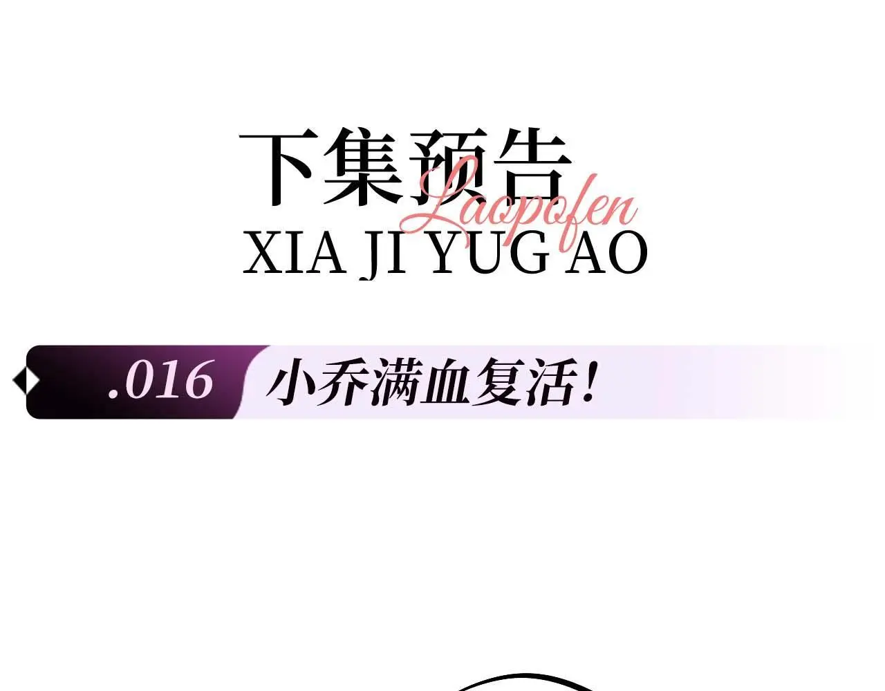 第15话 反转126