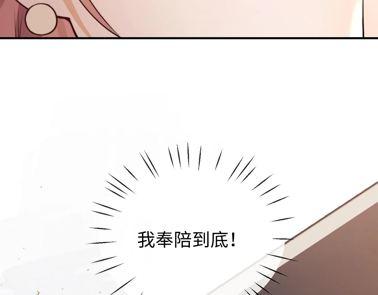 第16话 战斗中的吞吞！20