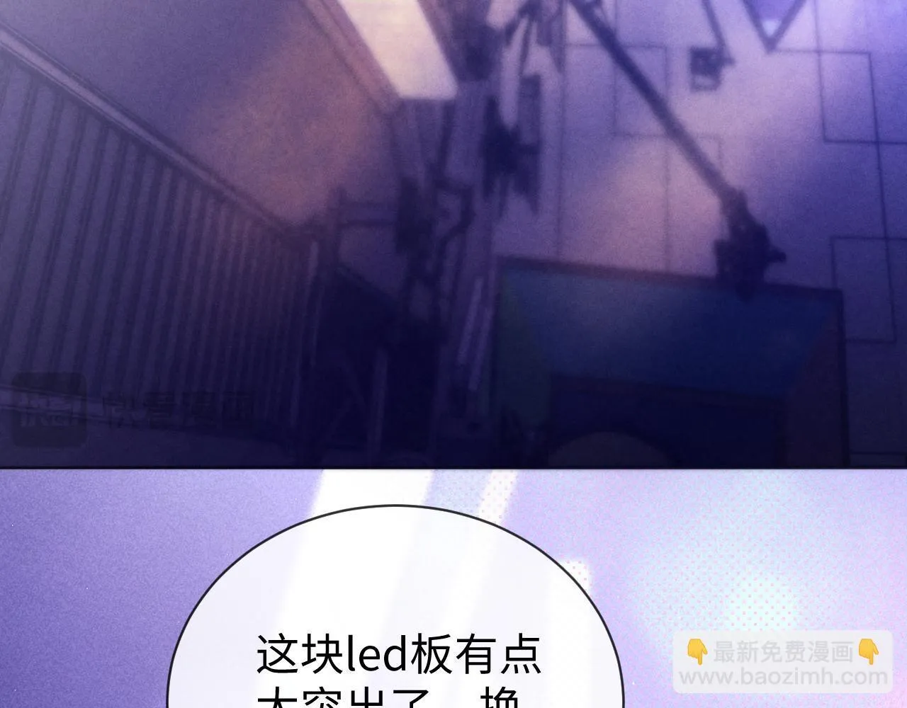 第14话 什么不好的东西？21
