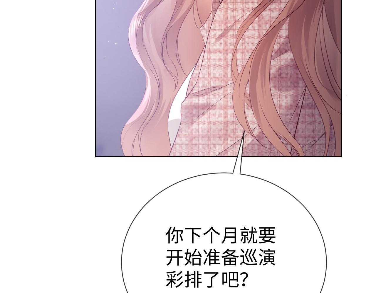 第5话 我要保护你！60