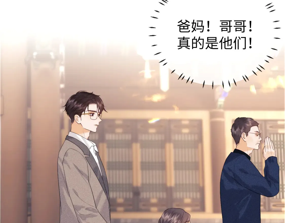 第41话59