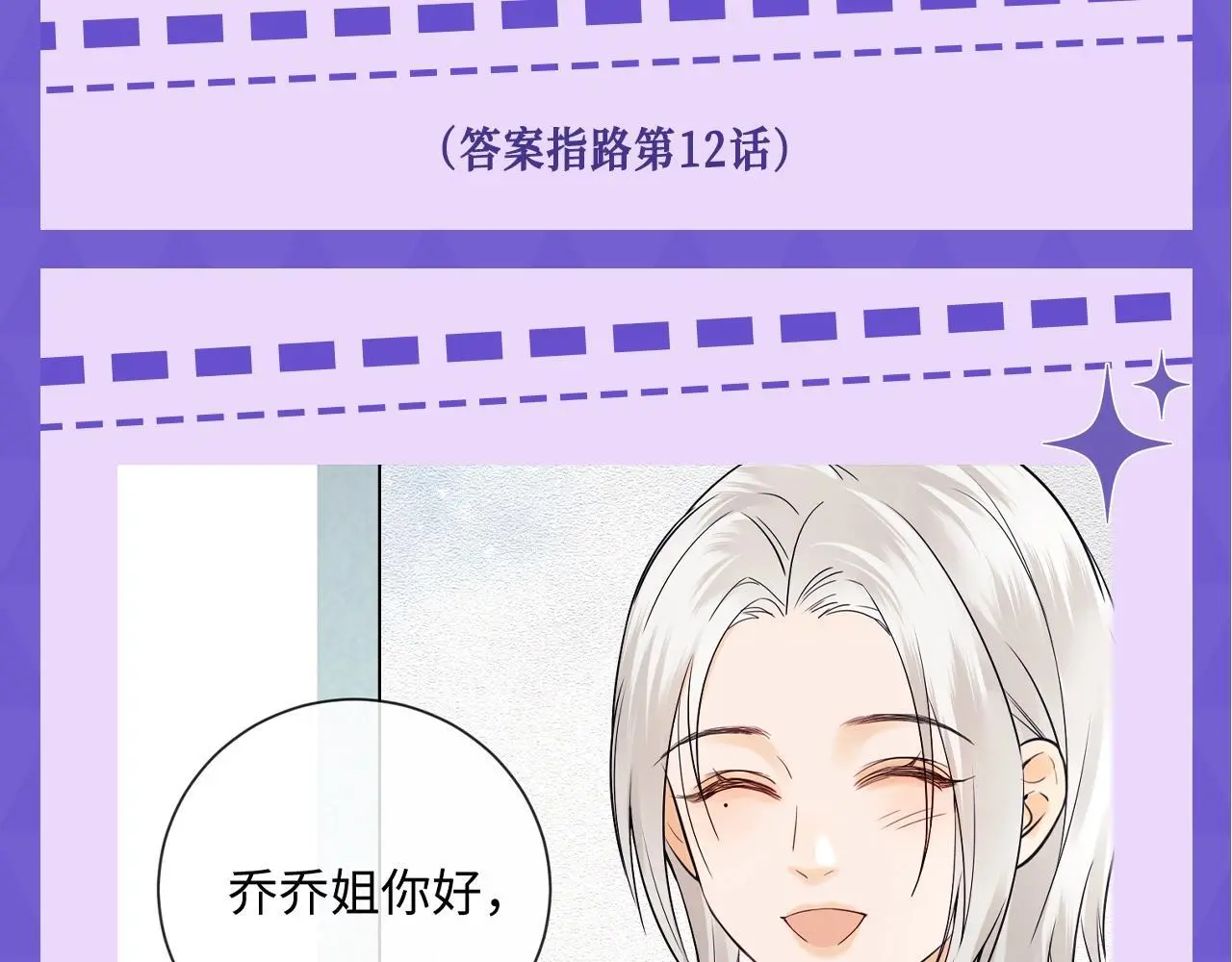 第15期 十级读者测试21