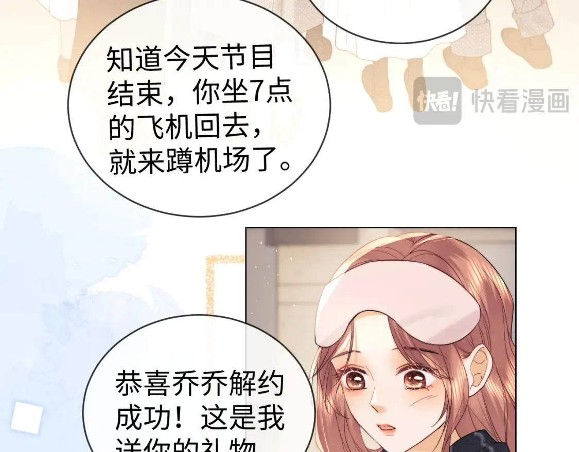 第33话 未来的路要自己选择54