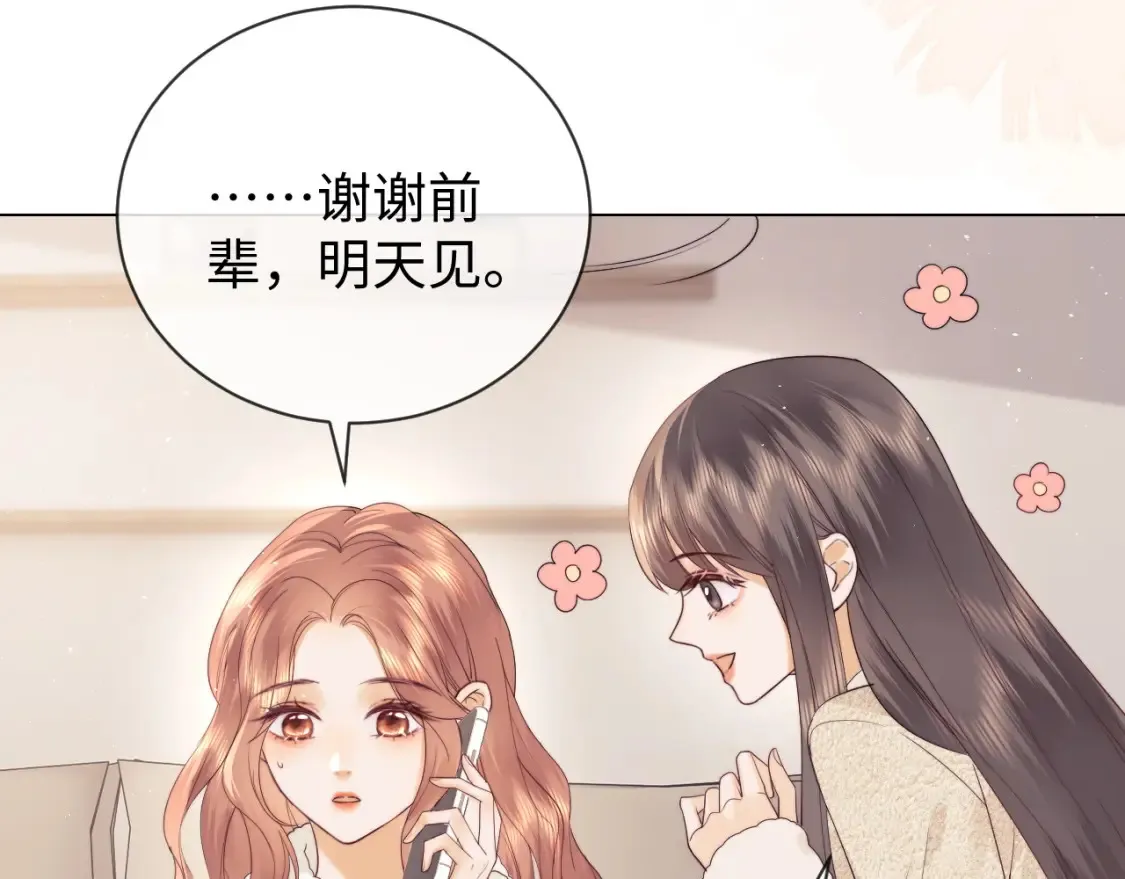 第28话 探望72