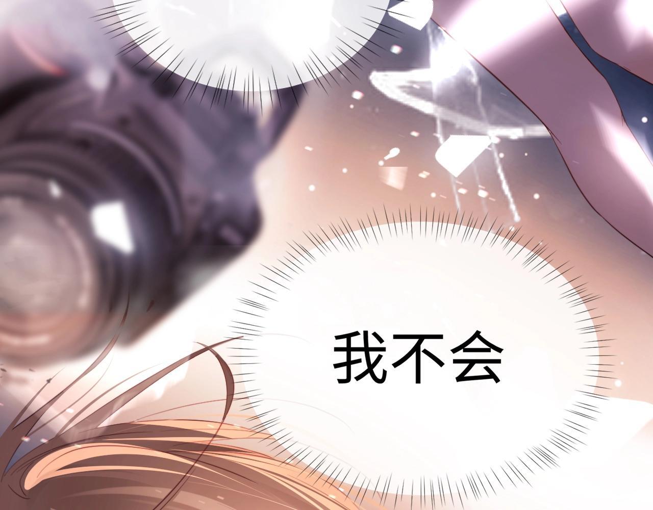 第1话 我穿成了最讨厌的人？！60