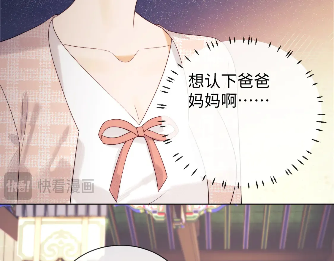 第41话72