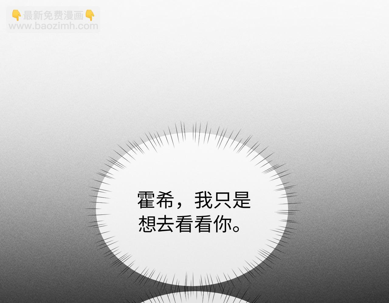 第5话 我要保护你！97