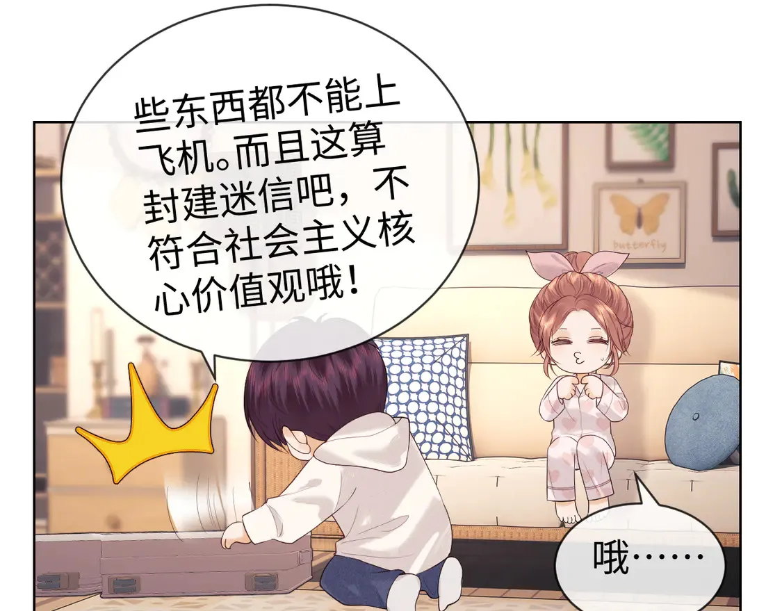 第42话 好戏即将开始！37