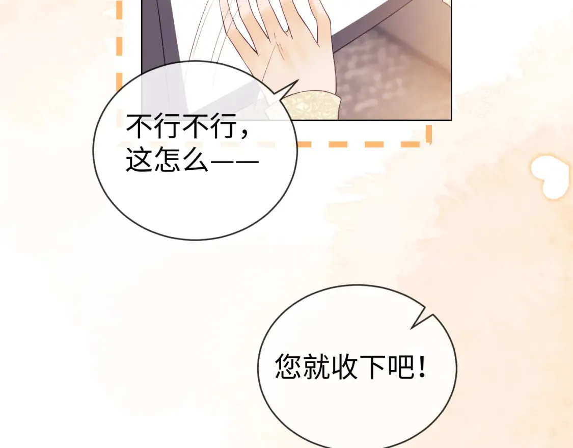 第35话 温暖60