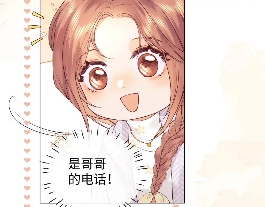 第32话 我自由了！77