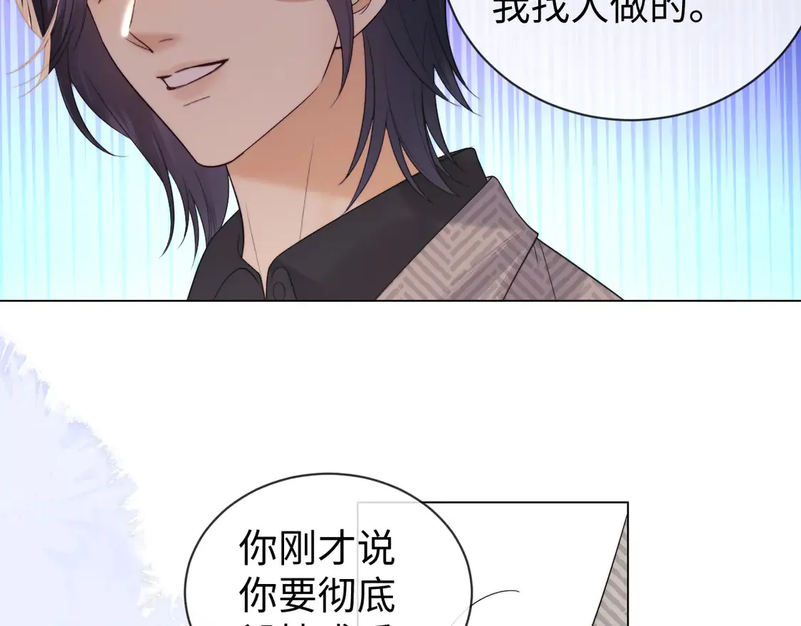 第40话 陷害56