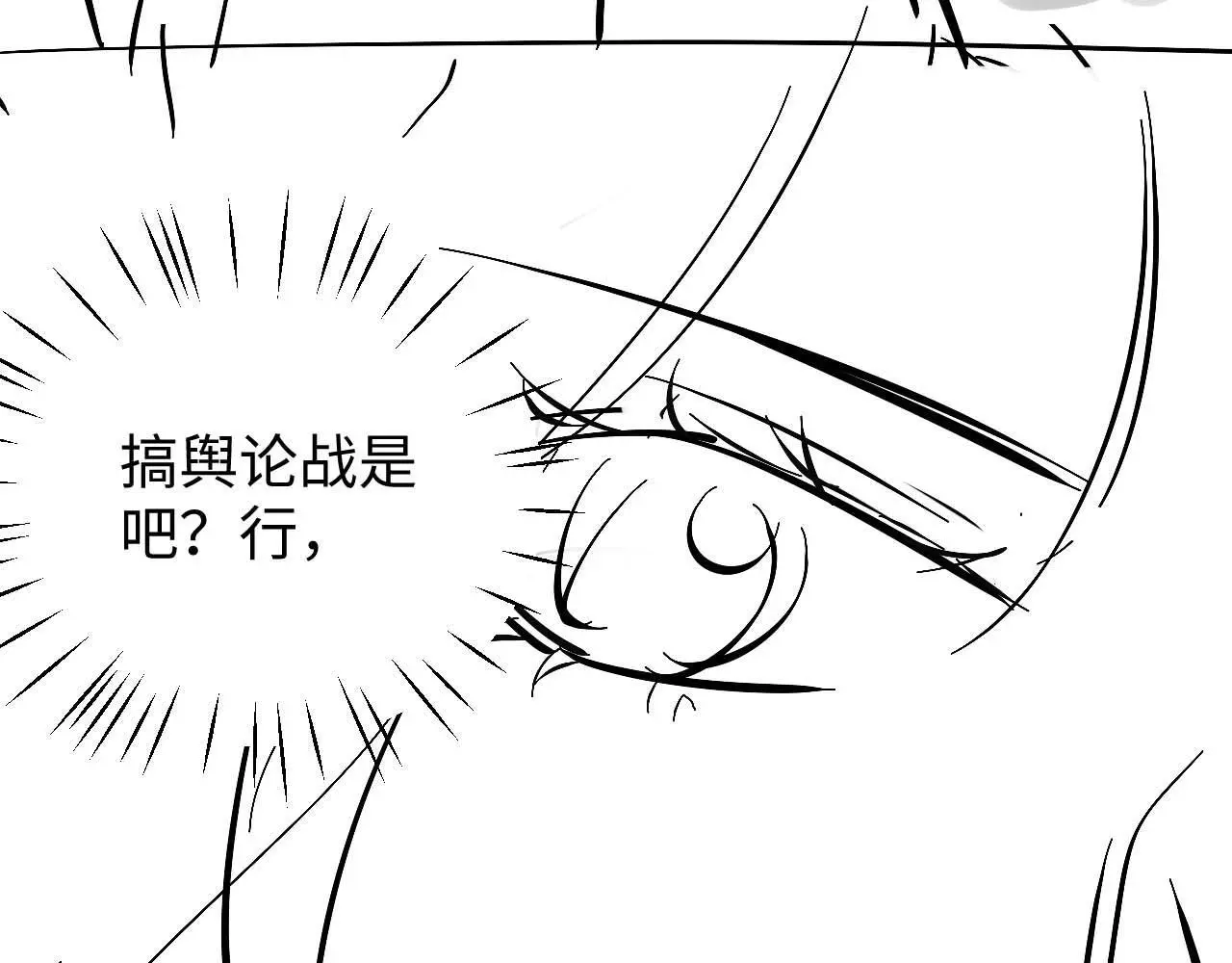 第15话 反转129