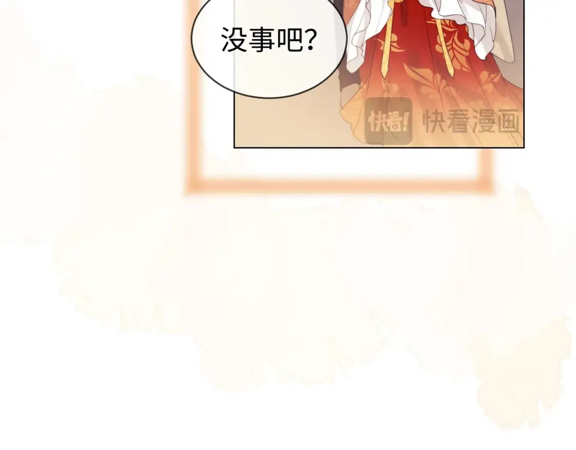 第31话 努力的乔乔84