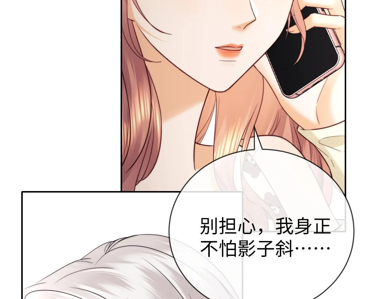 第15话 反转65