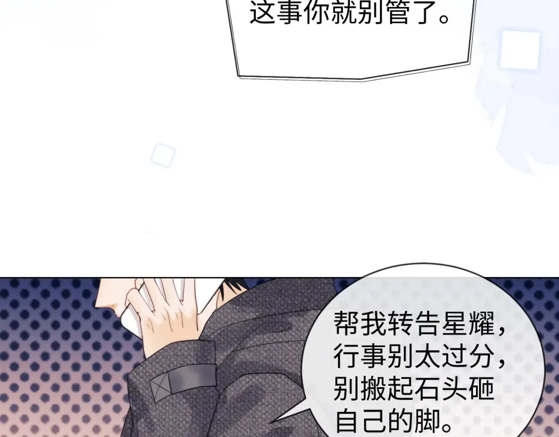 第32话 我自由了！19