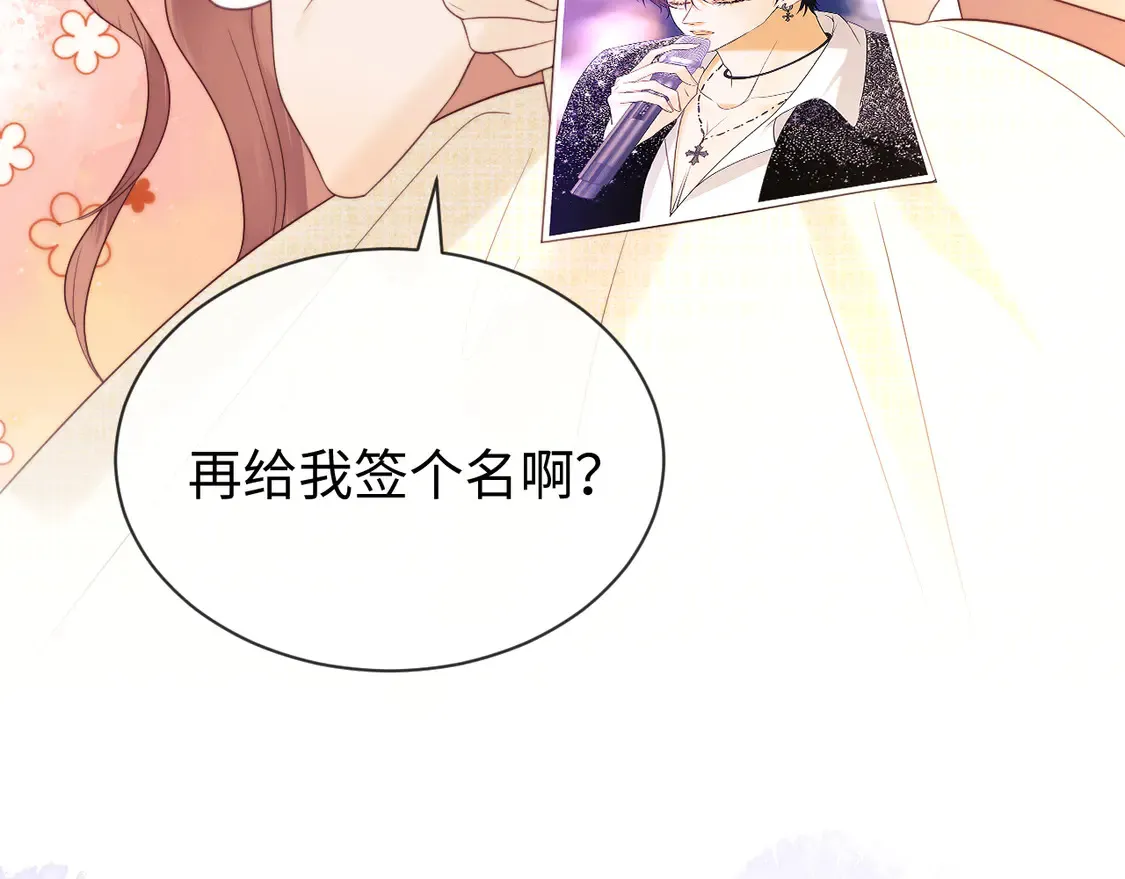 第38话 礼物37
