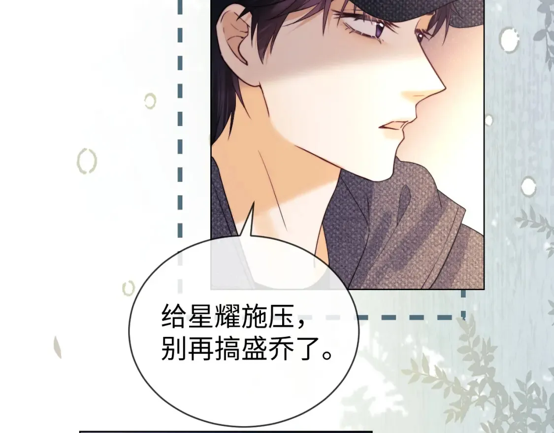第32话 我自由了！53