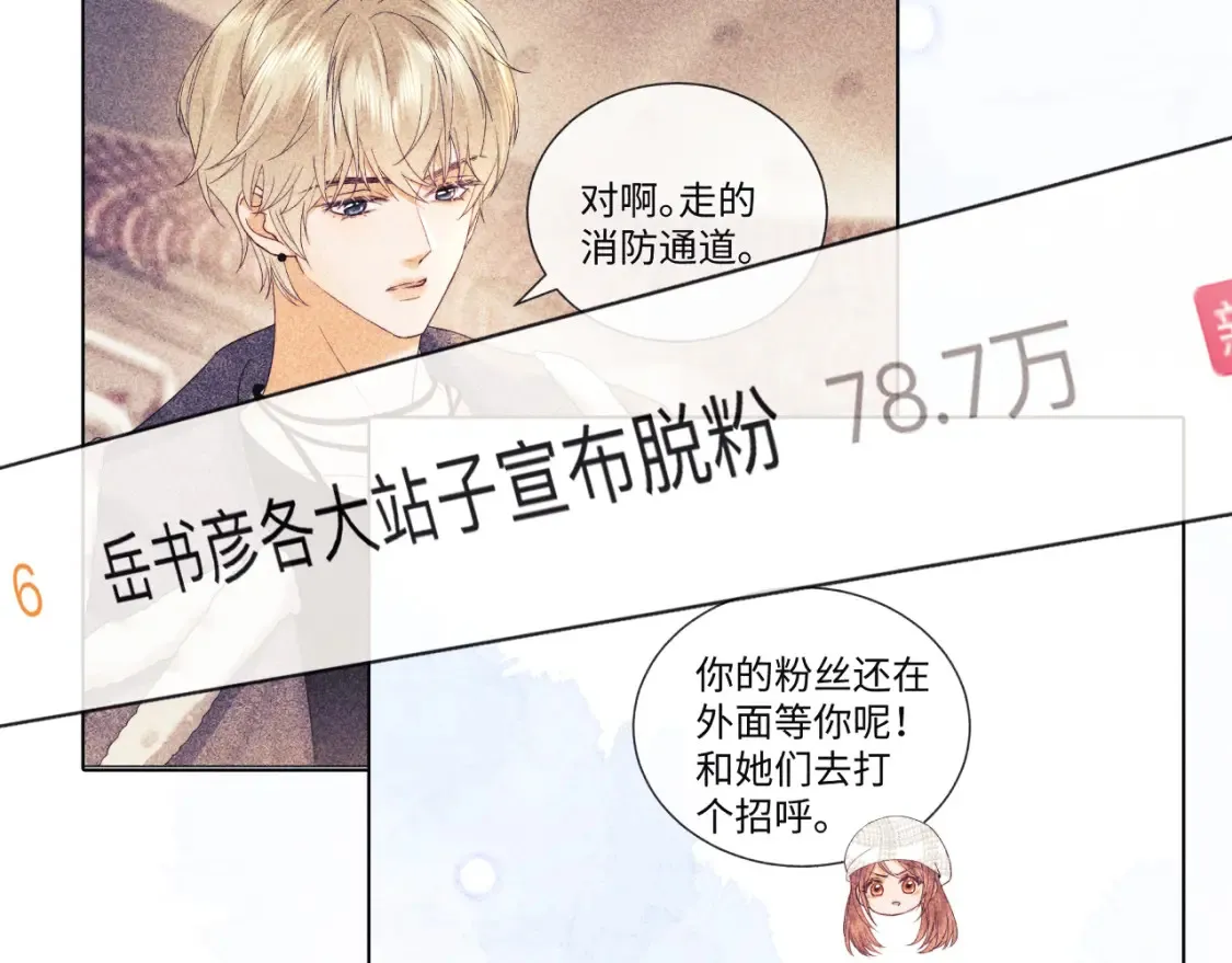 第34话54