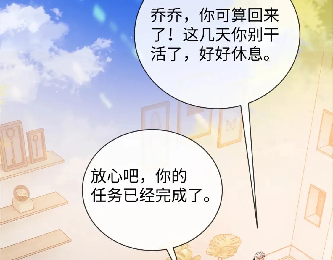 第30话 温馨80