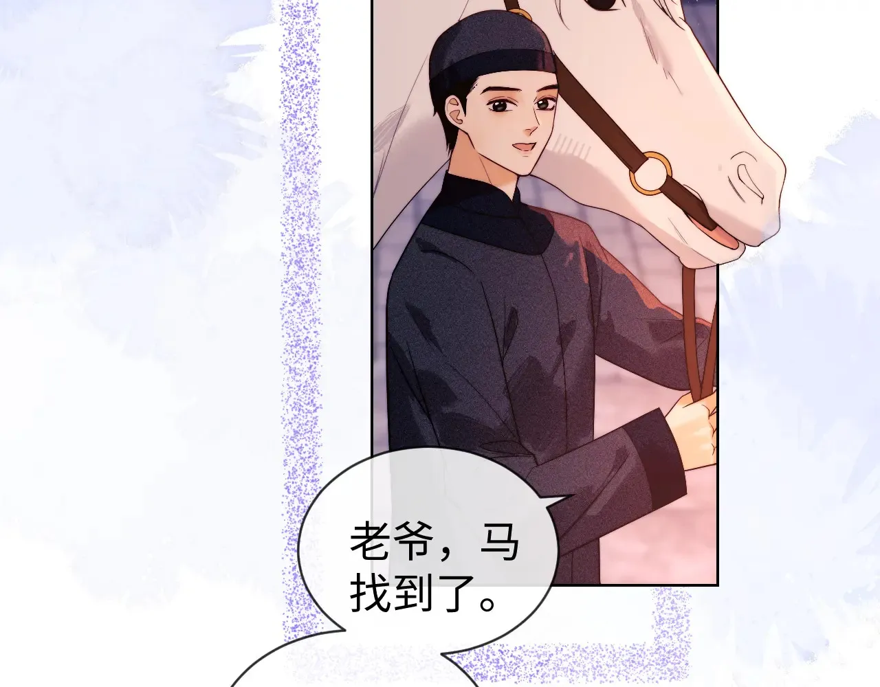 第46话18