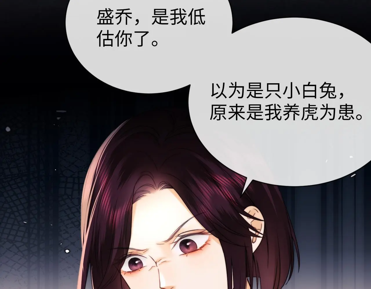第15话 反转16