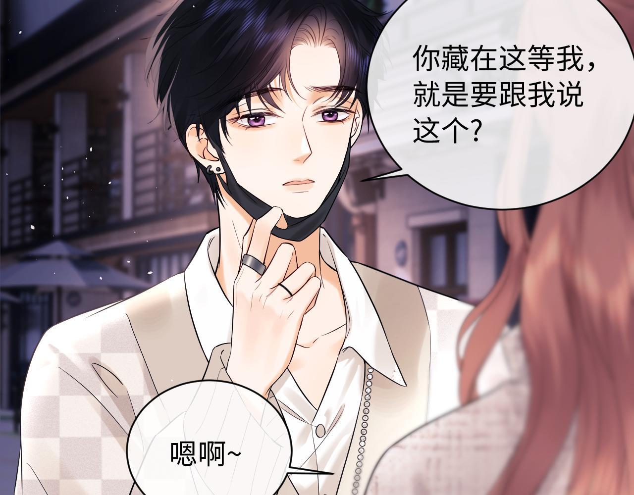 第8话 我要自救！107