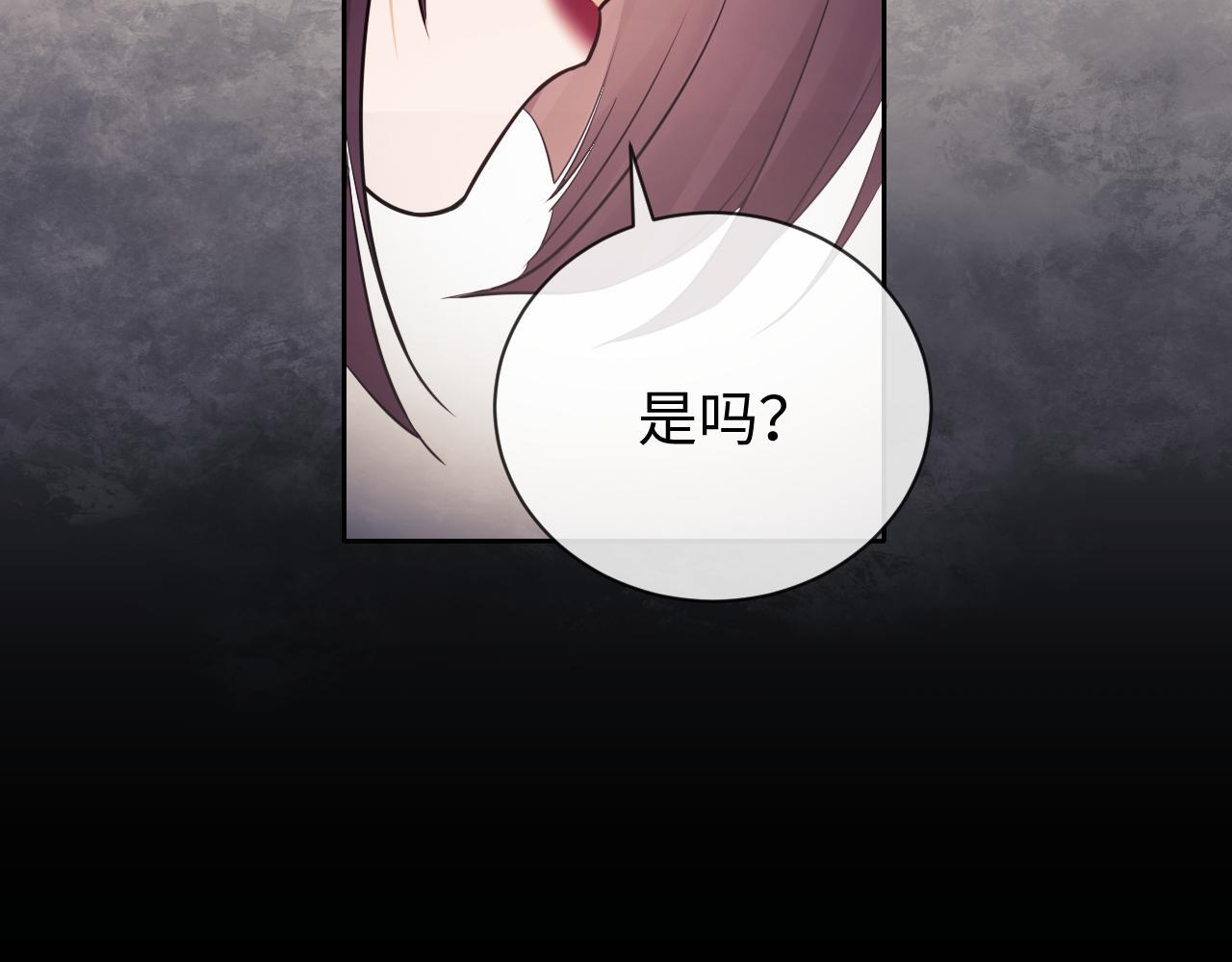 第6话 光鲜的背后118