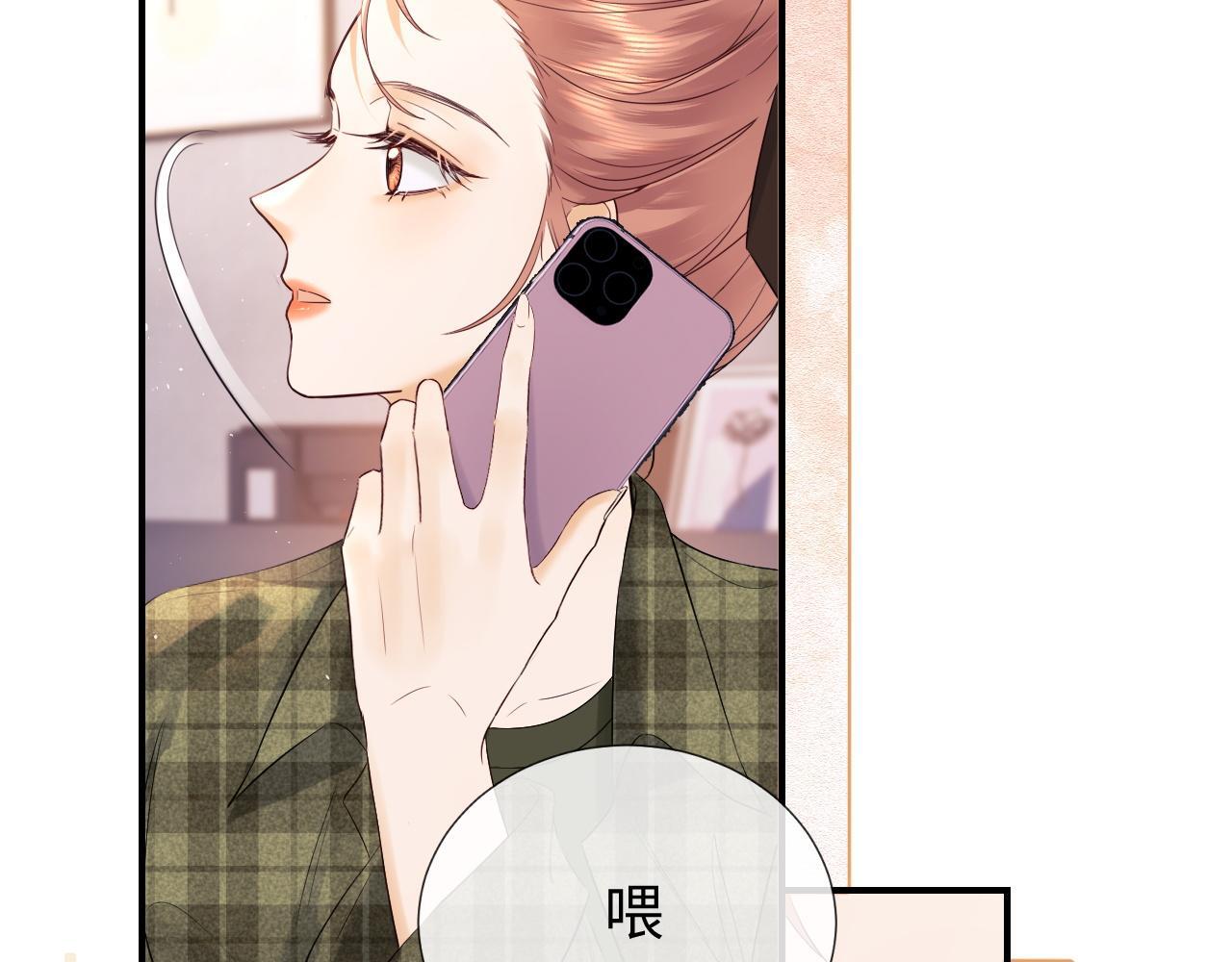 第11话 幸福来的太突然88
