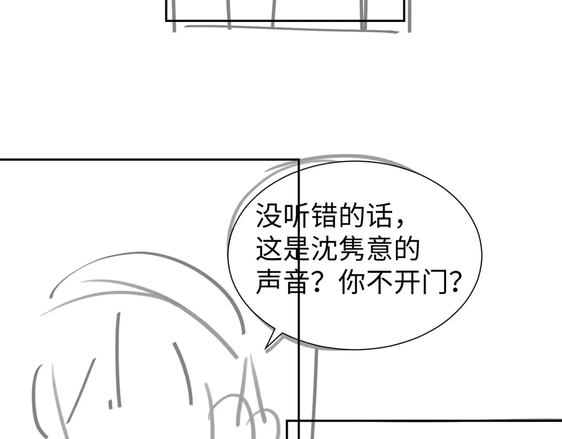第42话 好戏即将开始！96