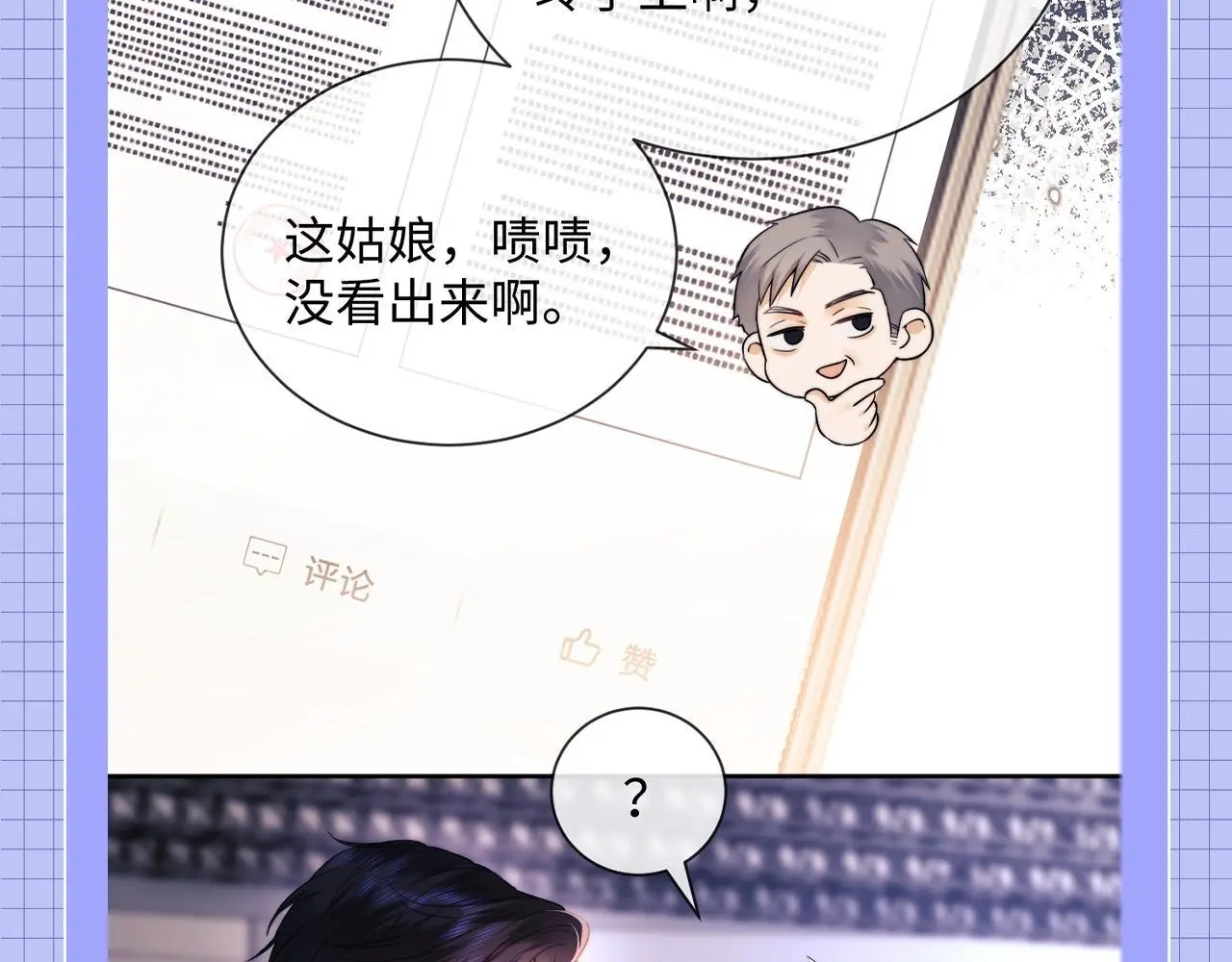 第20期 一些霍希“外冷内热”的证据30
