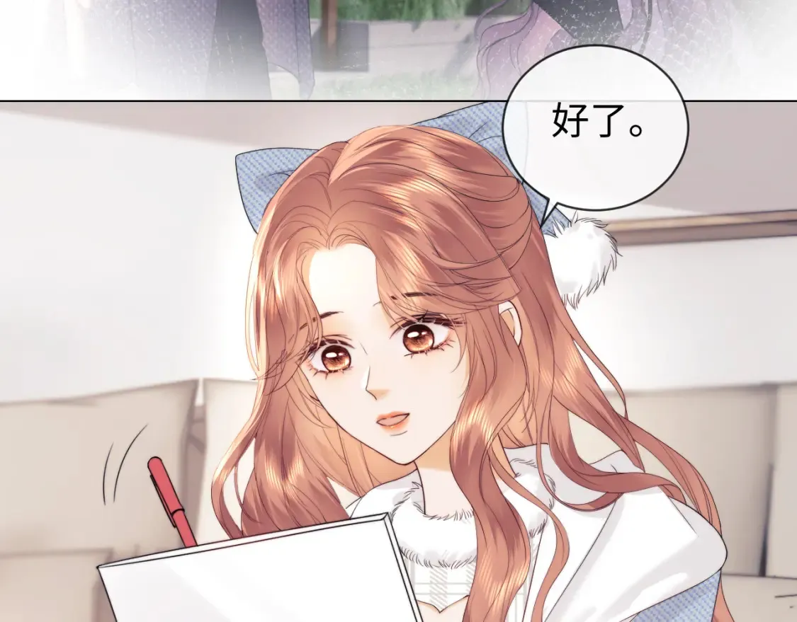 第29话 和偶像吃饭真开心86