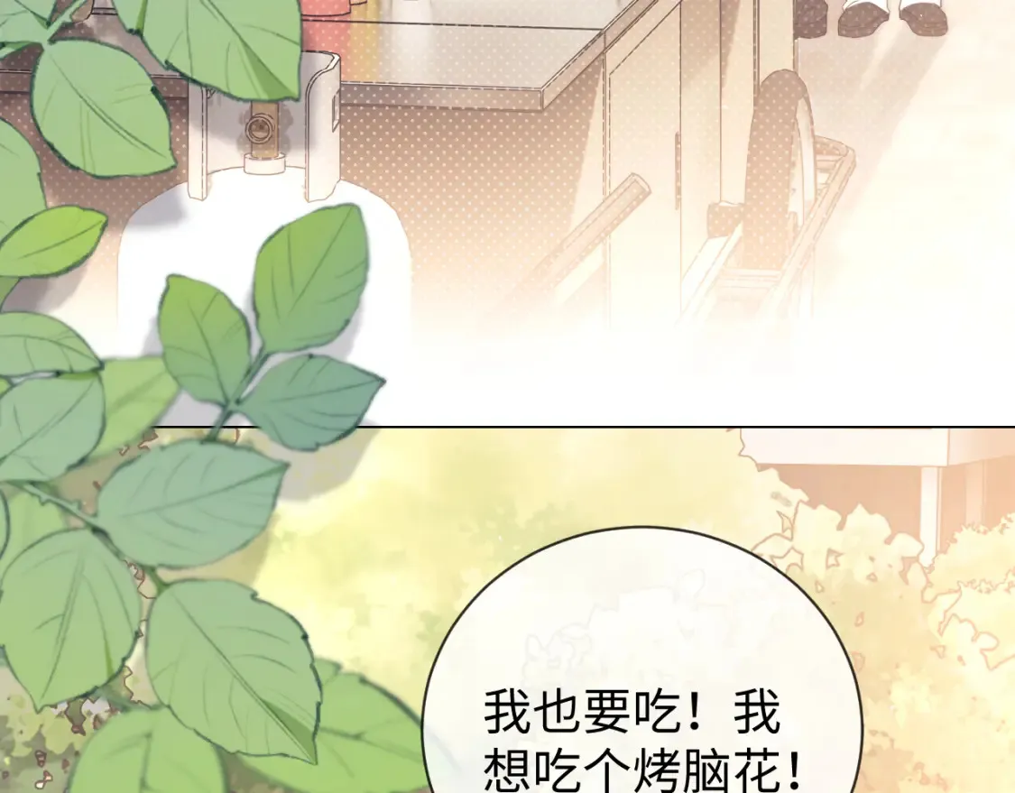 第24话 综艺任务102