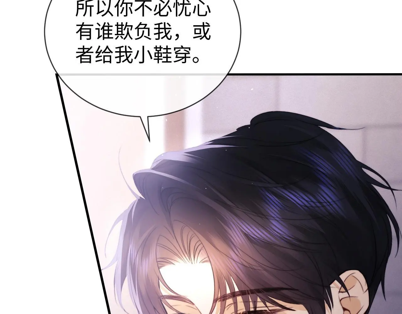 第16话8