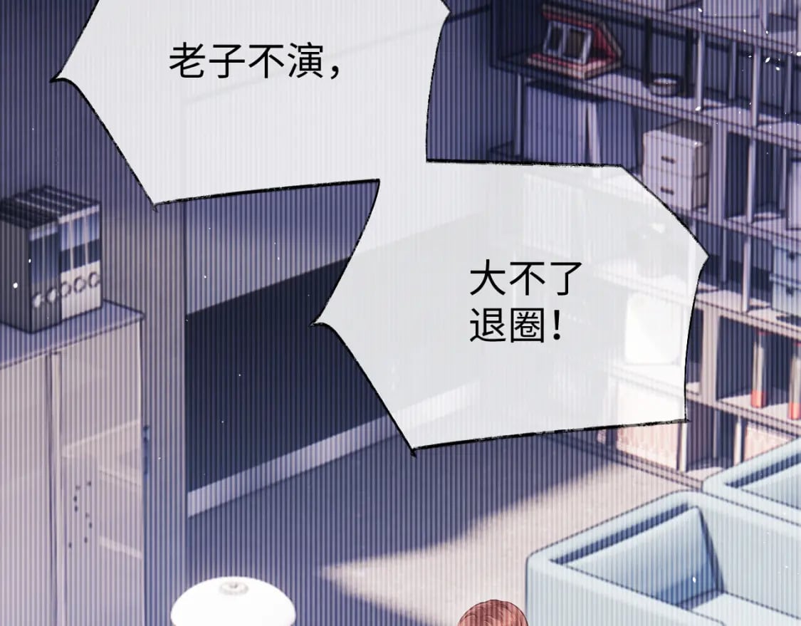第4话 上了他的车51