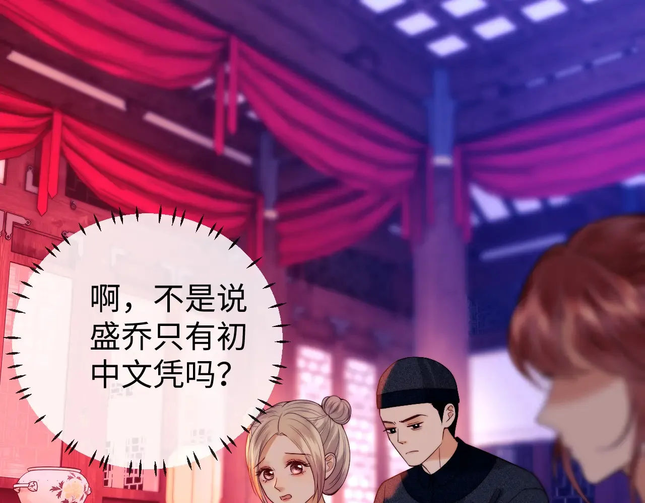 第46话37