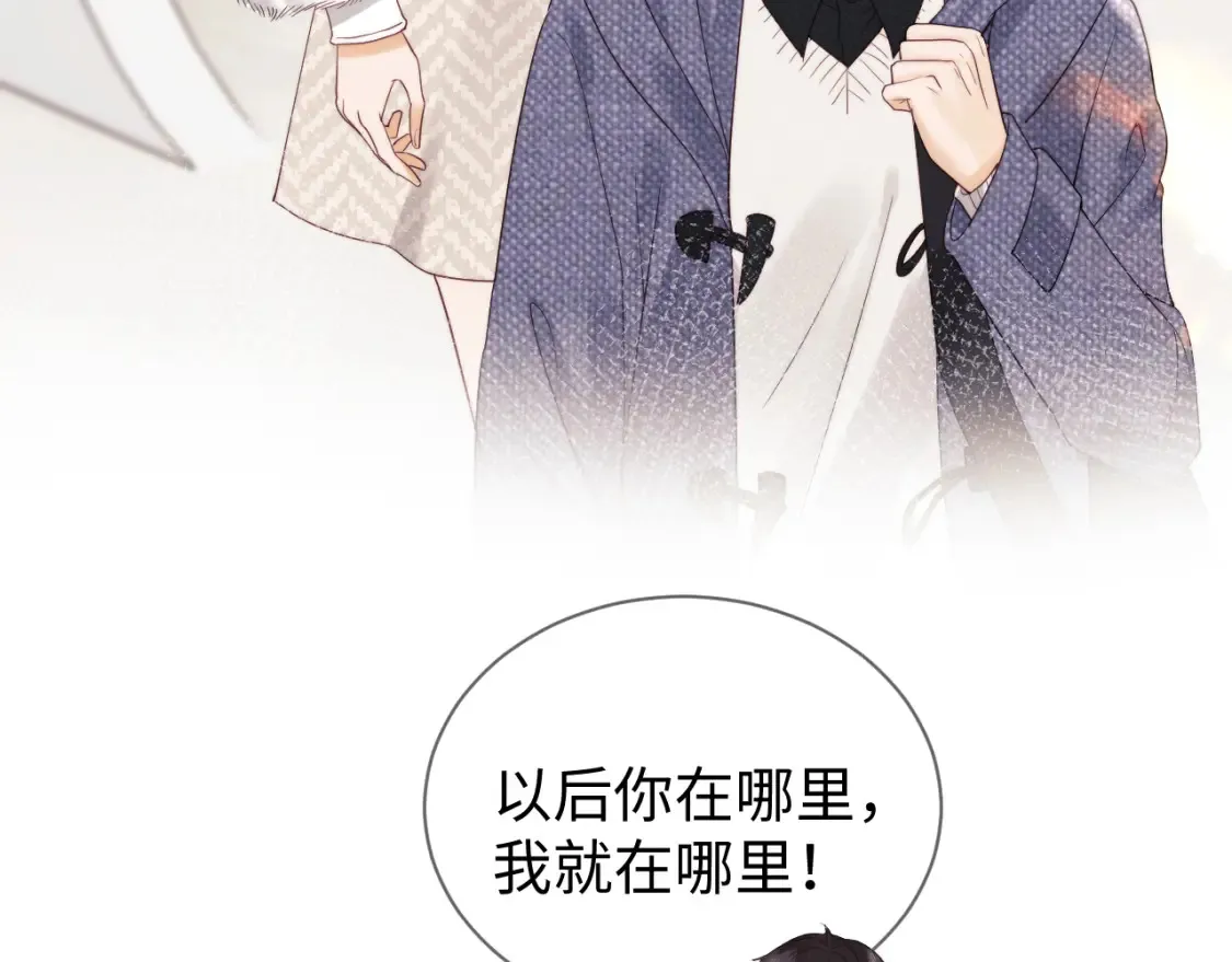 第33话 未来的路要自己选择39