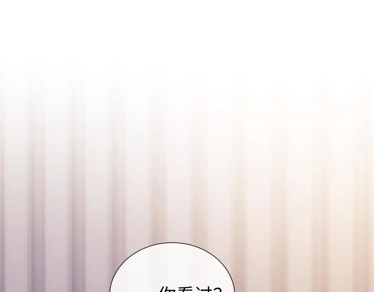 第19话 和爱豆一起开黑啦25