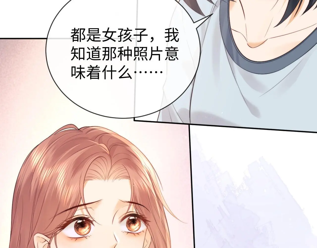 第13话 正式反击18