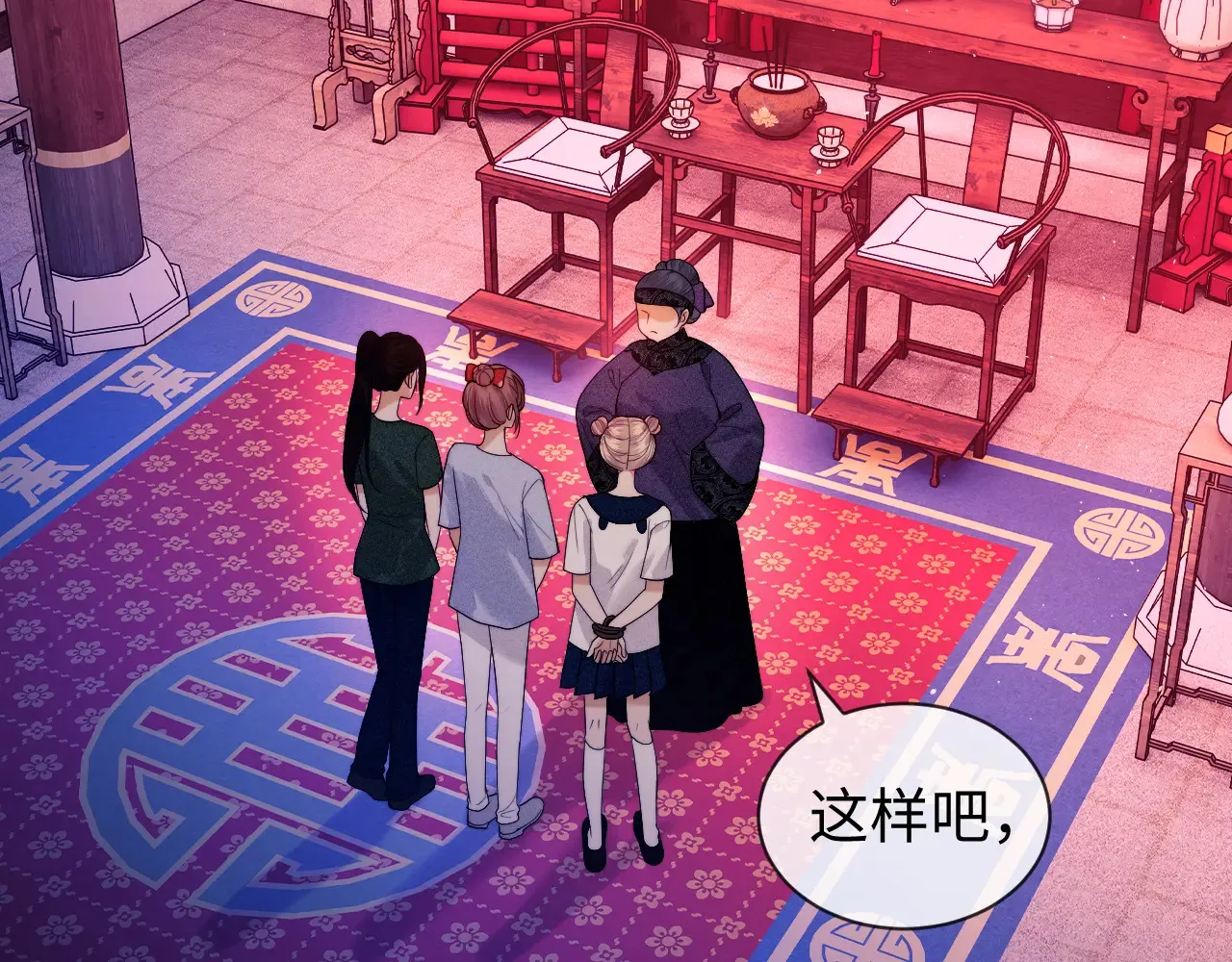 第46话31