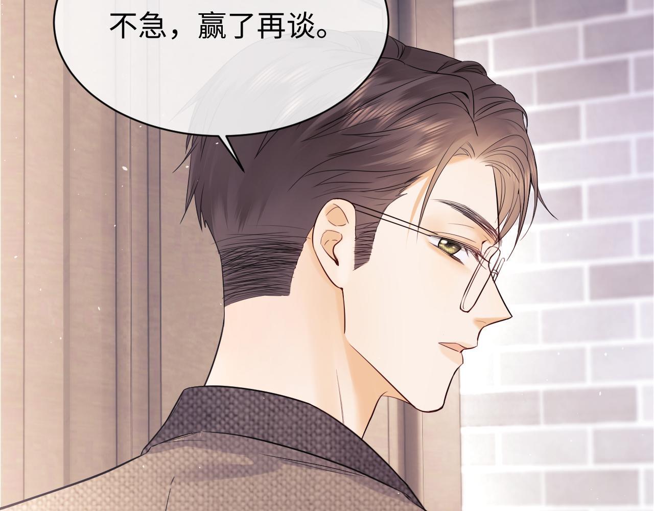 第8话 我要自救！71