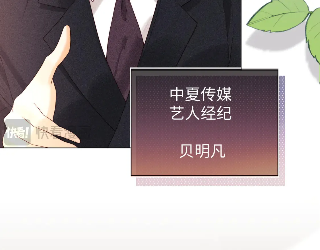 第36话 我要强大起来75