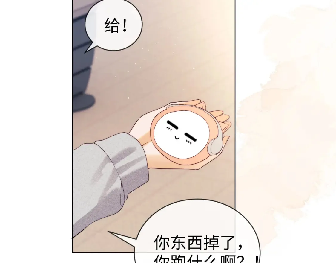 第33话 未来的路要自己选择66