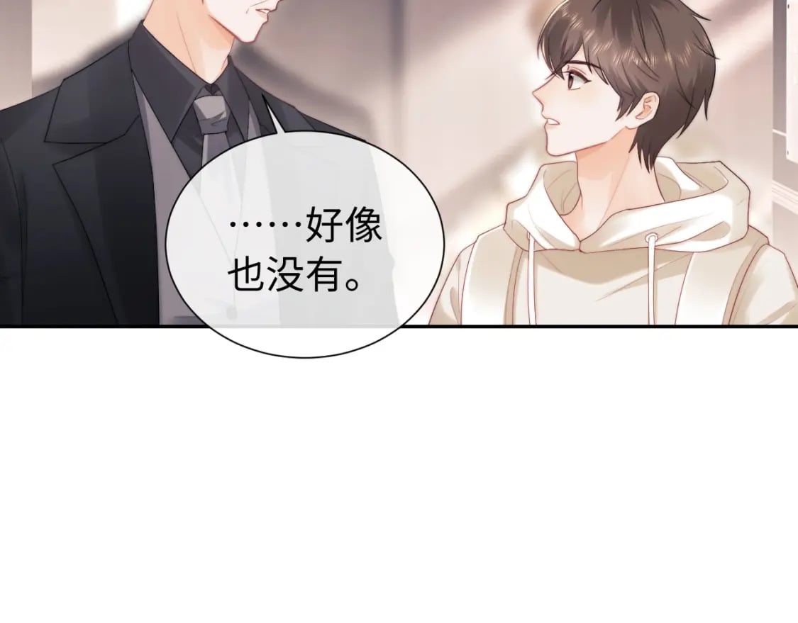 第3话 重新开始70
