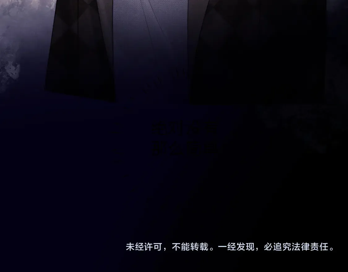 第40话 陷害74