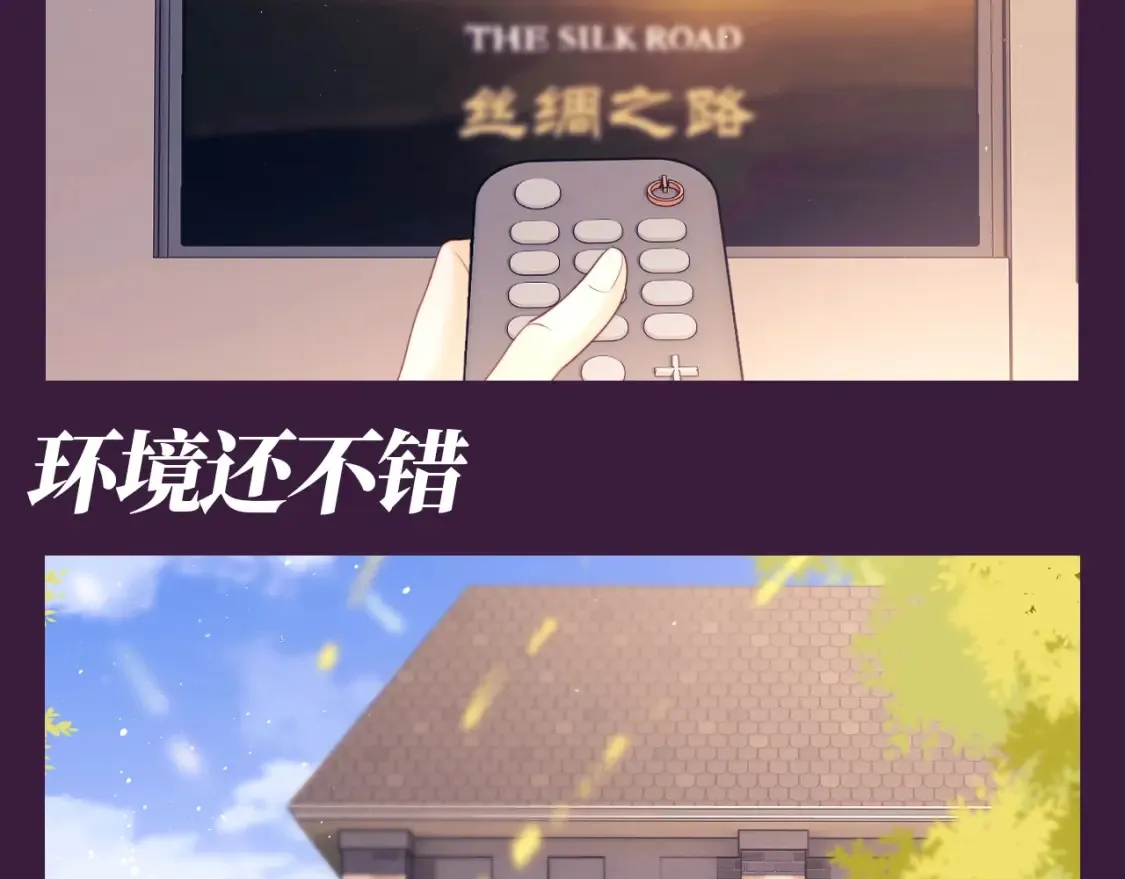 第73期 搞点事：霍希的相册有什么9