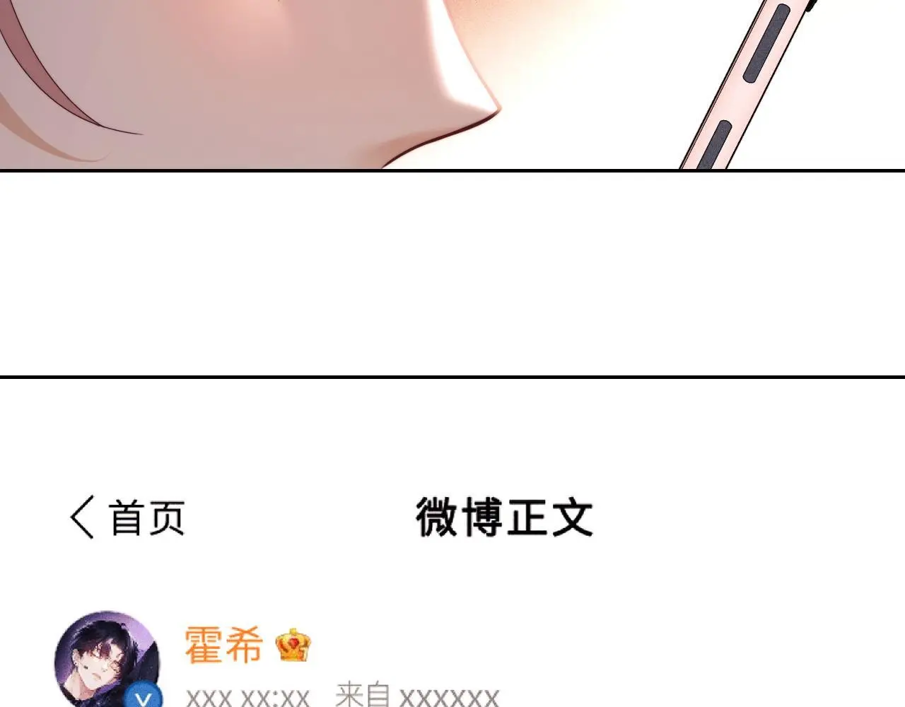 第15话 反转96